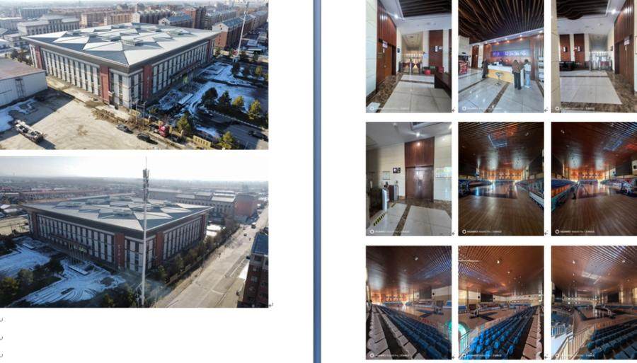 2月6日伊春公共设施用房与公共管理与公共服务用地及地面硬化网络拍卖公告