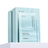 30片 维特丝维特丝水感净澈温和卸妆湿巾 6.5ml