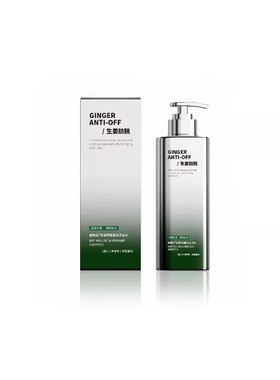 VTS 生姜固发洗发水500ml（电镀绿）-1