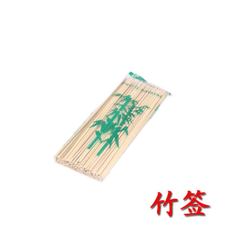 竹签 烧烤签子 野营烤肉竹签25cm 天然竹签 烧烤工具配件|msdalam kategori dapur/memasak Appliances, barbeku/bakeware, ketuhar BBQ/BBQ peralatan DIY, music barbeku/Fork/Shovel/jarum - dari Buy2taobao.com untuk memberikan perkhidmatan ejen Taobao profesional membeli