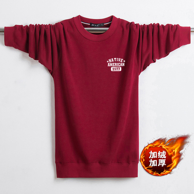 保暖加肥加大码带绒套头外穿卫衣