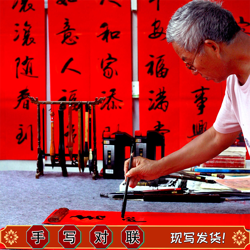 手写对联2026新款马年春联新年大门福字烫金书法家用过年喜联定制