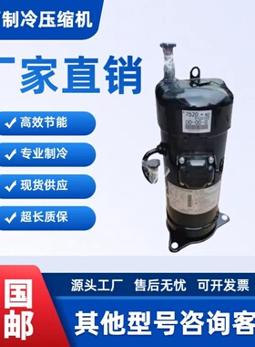 JT1GCVDK1YR JT16KAVDYR@Z JT25KAVDYR@Z全新变频空调压缩机R410A