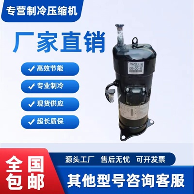 JT1G全新变频空调压缩机