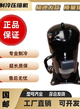 JT132GHBY1L@K JT140GHBY1L@K JT140GHSY1L@K 原装全新空调压缩机