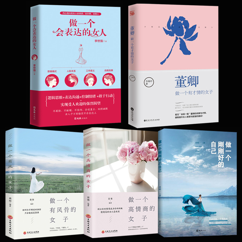 抖音网红书很火的书推荐-秀新品 抖音网红书很火的书推荐