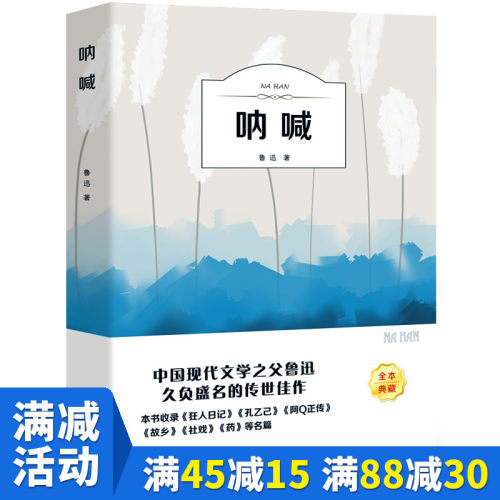伤逝价格 伤逝图片 星期三