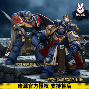 暗源战锤 常胜 荣誉卫队 卡尔加 星际极限战士 兵人 科幻机甲模型