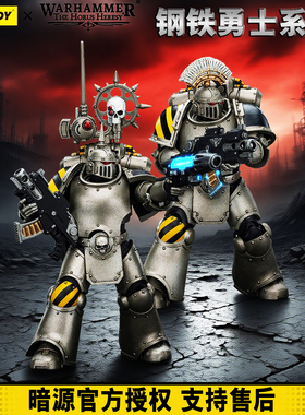 暗源战锤 钢铁勇士 暴君终结者阿斯塔特原铸极限星际战士手办模型