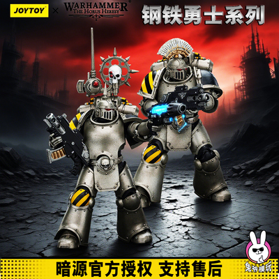 暗源战锤 钢铁勇士 暴君终结者阿斯塔特原铸极限星际战士手办模型
