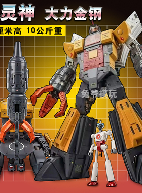 MP 大力の金刚 黄蜂变形玩具 小比例 金刚 金宝na魔方 第三方钢索