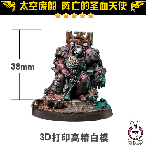 精致战锤40KGK白模桌游战棋现货