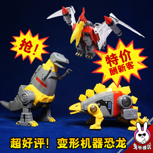 钢索机器恐龙小比例变形玩具大力之神G1金刚黄蜂男孩na蒙巴迪