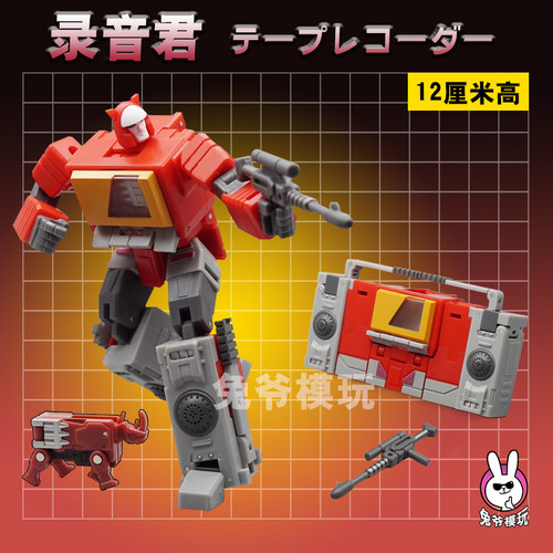 小比例精品G1变形玩具男孩MFT