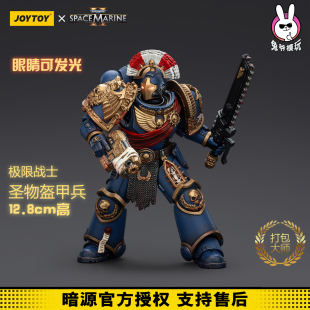 原铸极限战士 暗源战锤 圣物盔甲兵 头灯 可动兵人模型 阿斯卡特