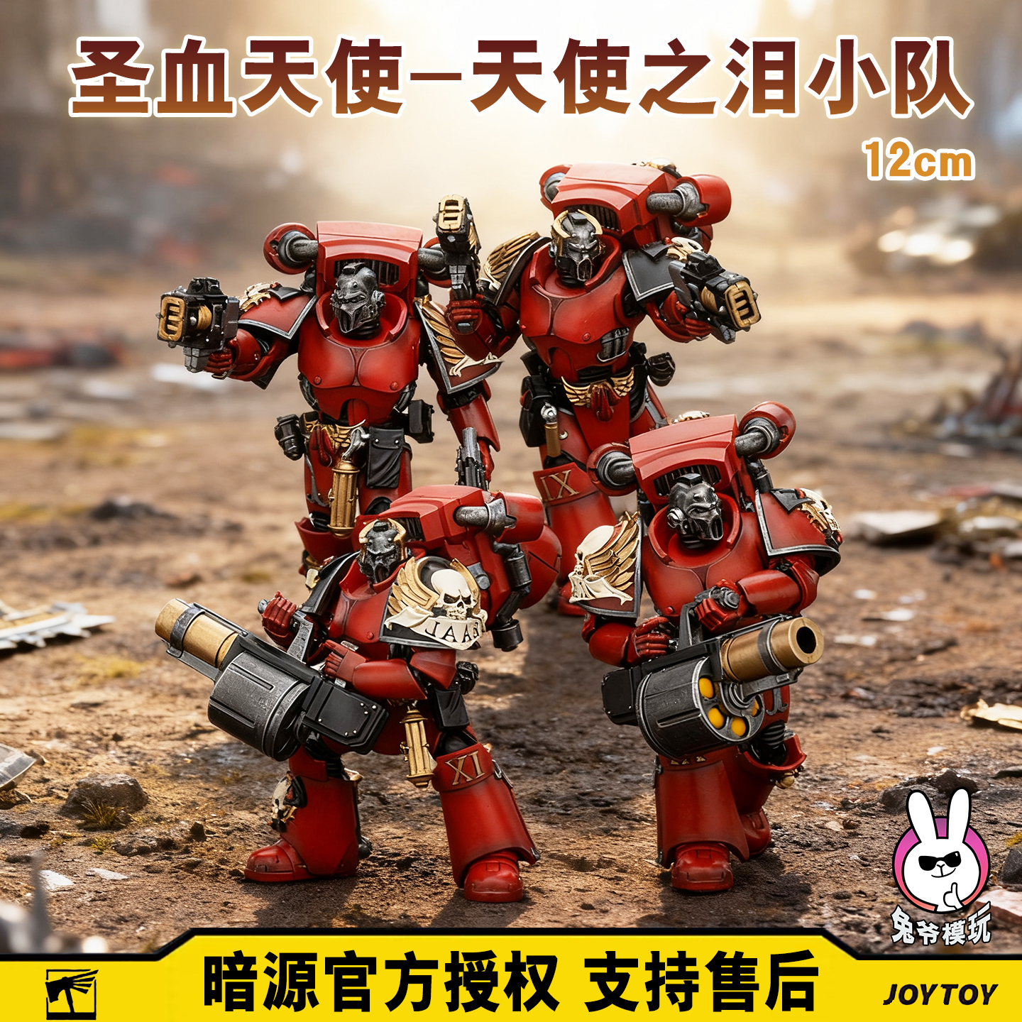 精品手涂超可动人偶玩具暗源限量