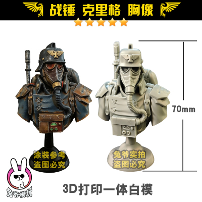 地狱男爵HELLBOY半身像男孩 3D打印 GK白模 模型 树脂手办 涂装