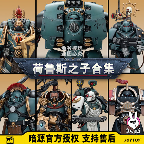 超可动人偶战锤40k暗源JOYTOY