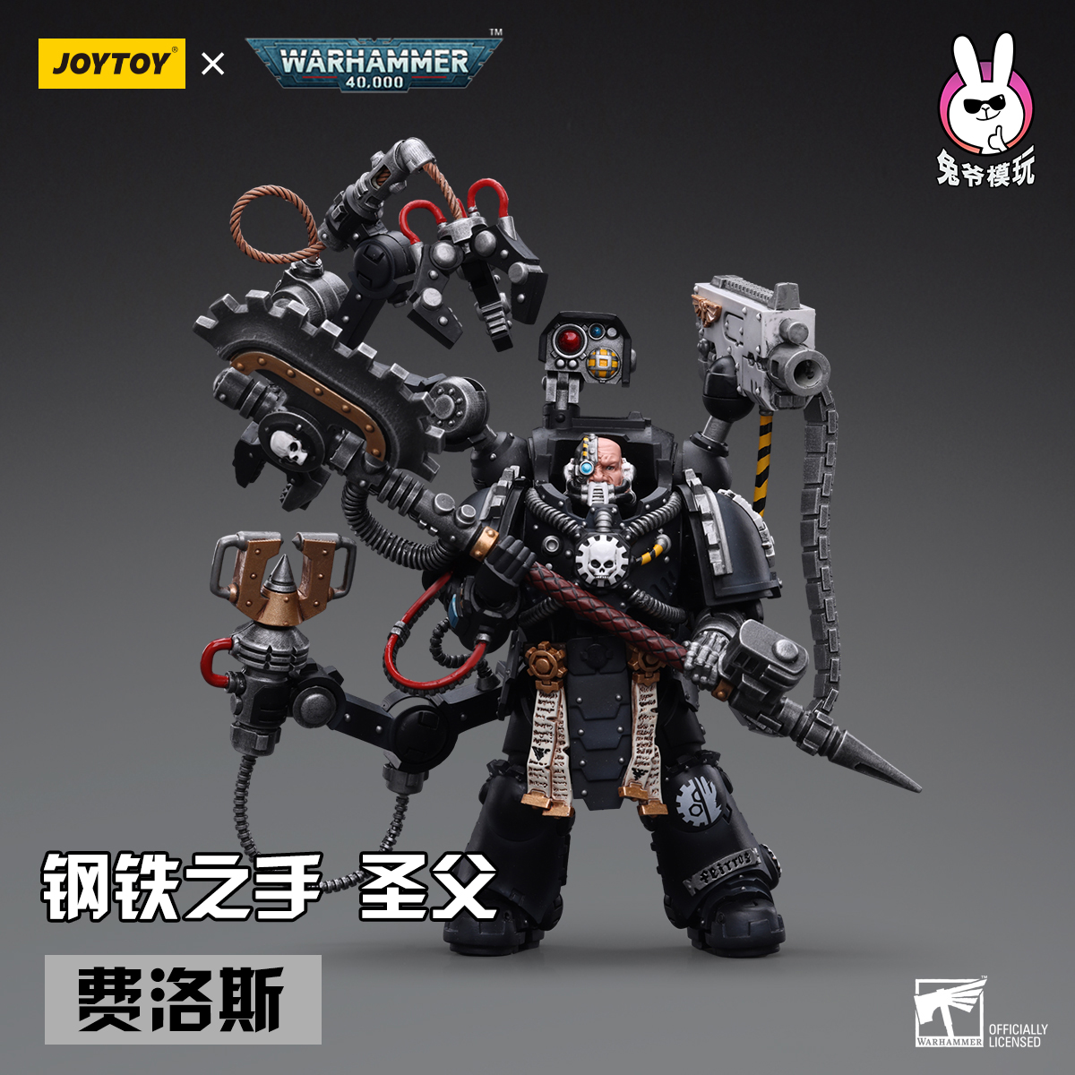 收藏精品可动人偶暗源男人浪漫
