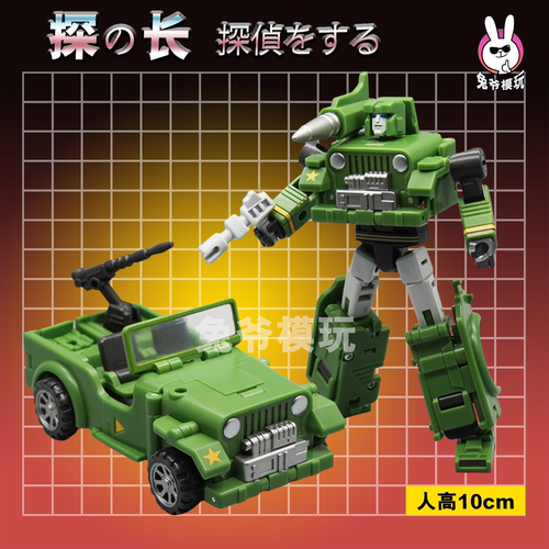 兔爷严选小比例变形玩具mft精品