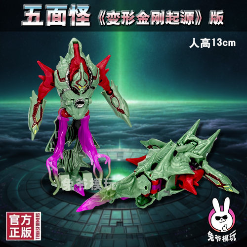 孩之宝变形金刚国行3C正版绝版