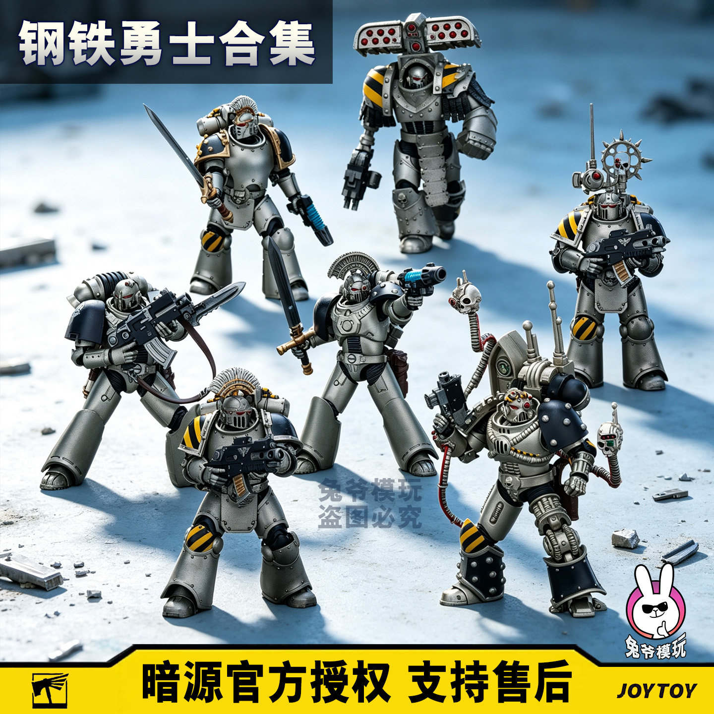 暗源正版战锤40k可动兵人偶精品