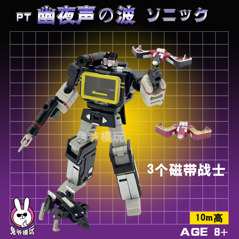 G1小比例精品变形玩具金钢pt严选
