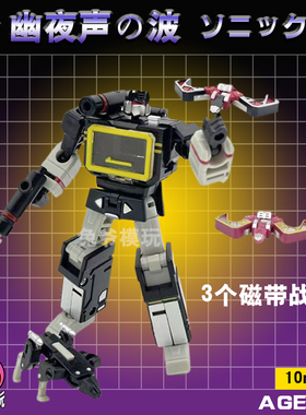 PT声の波 变形玩具MFT录音机 磁带 激光鸟 小比例 机器狗金刚模型