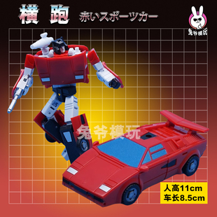 铁工厂金刚 口袋级G1小比例变形玩具 na吴医生 魔方 DX9 MFT金宝