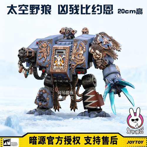 正版战锤可动人，宇宙暴力美学