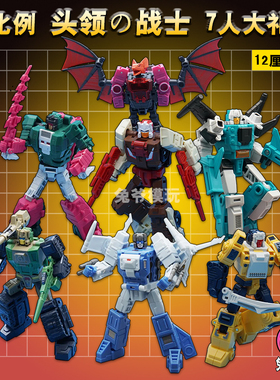 MFT头领の战士大礼包小比例变形玩具金宝魔方 铁工厂金刚na吴医生