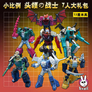 MFT头领の战士大礼包小比例变形玩具金宝魔方 铁工厂金刚na吴医生