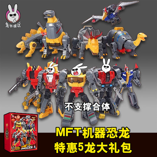 小比例变形玩具精品经典童年角色