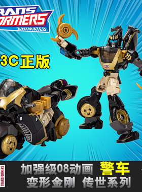 变形金刚传世警车孩之宝3C正版08动画擎天柱大黄蜂风刃威震天遗产