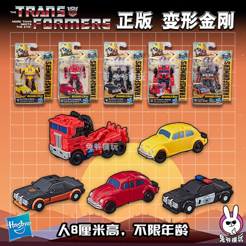 正版变形金刚小比例士兵级