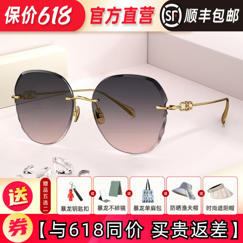 【杨紫同款】BOLON暴龙太阳眼镜女士新款墨镜官方旗舰正品BL7191