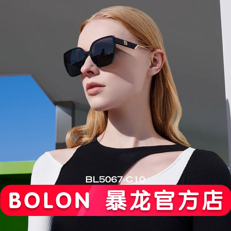 暴龙眼镜新款百搭偏光墨镜太阳镜女TR眼镜框官方旗舰店正品BL5067