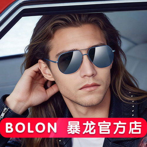 Bolon/暴龙开车驾驶太阳眼镜墨镜