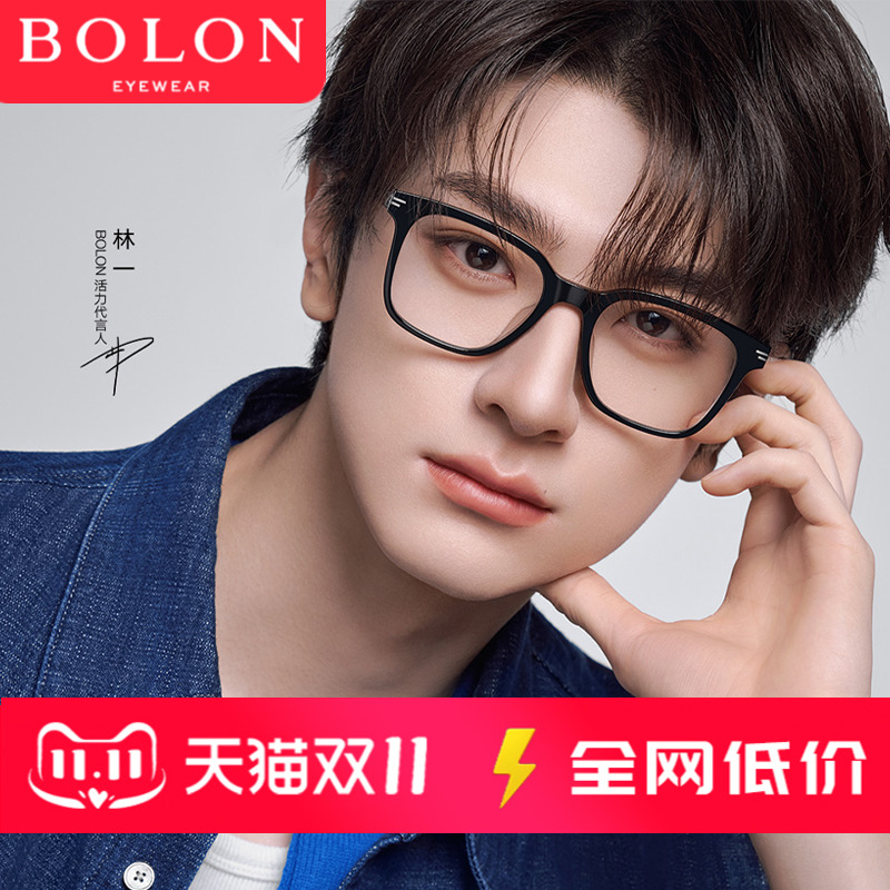 暴龙新品近视眼镜框林一同款