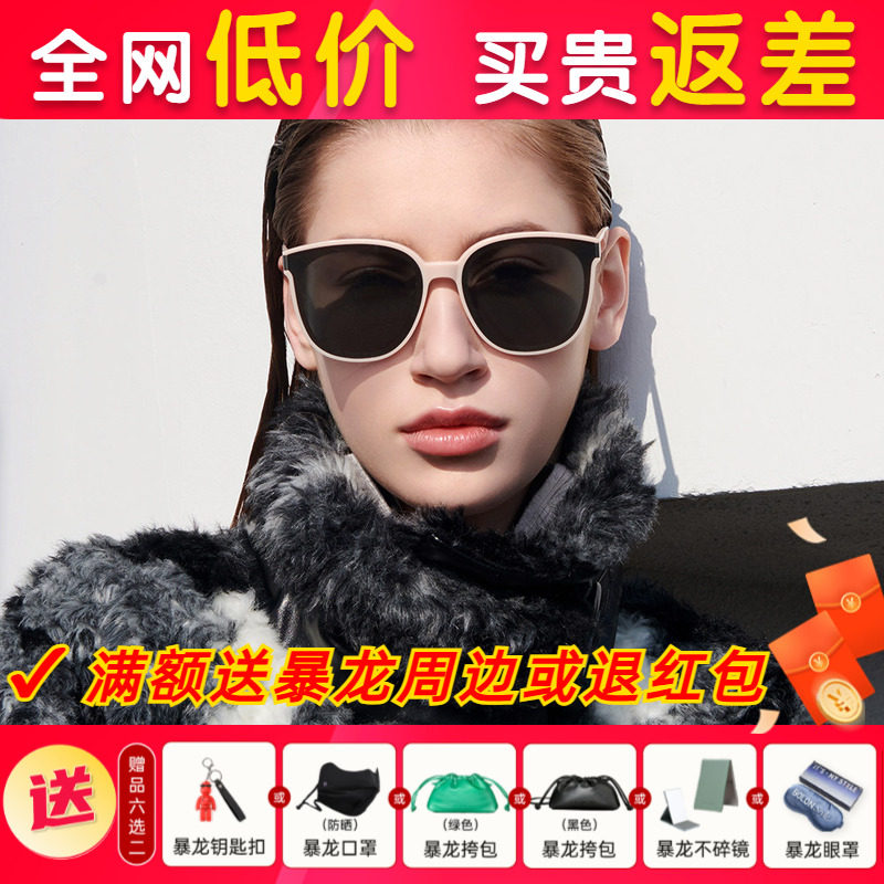 BOLON暴龙眼镜粉框偏光镜遮阳百搭太阳镜女防紫外线墨镜男BL3113