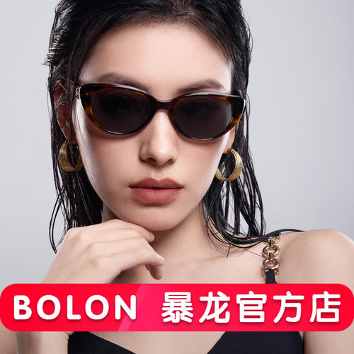 暴龙猫眼框防紫外线女士太阳镜