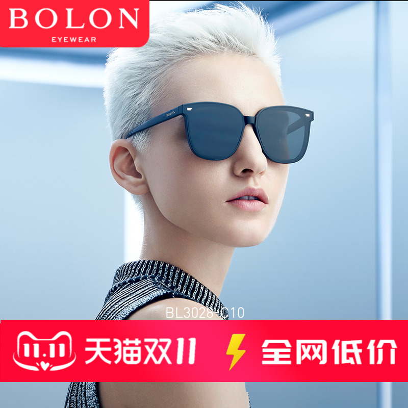 bolon暴龙眼镜新款d型板材墨镜