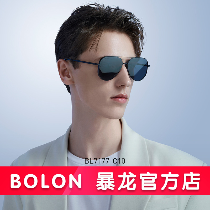 Bolon暴龙眼镜新品男士偏光