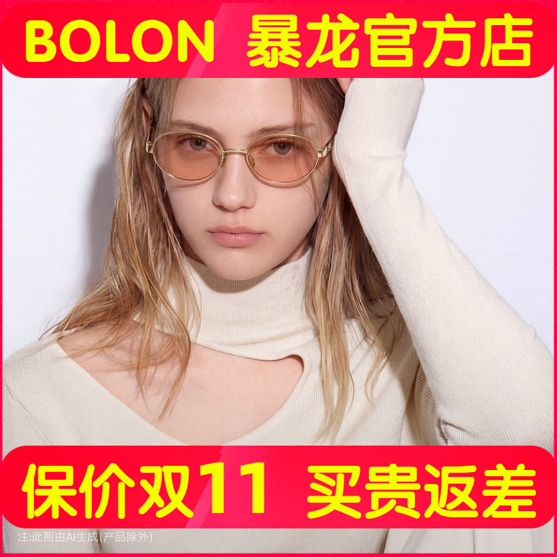 BOLON暴龙眼镜2026新品墨镜复古开车偏光防晒太阳镜女款潮BL7226