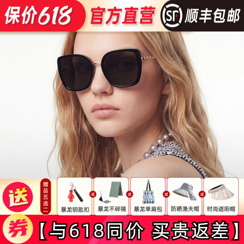 BOLON暴龙眼镜2026新品太阳镜优雅蝶形旅游防晒墨镜女款BL6116