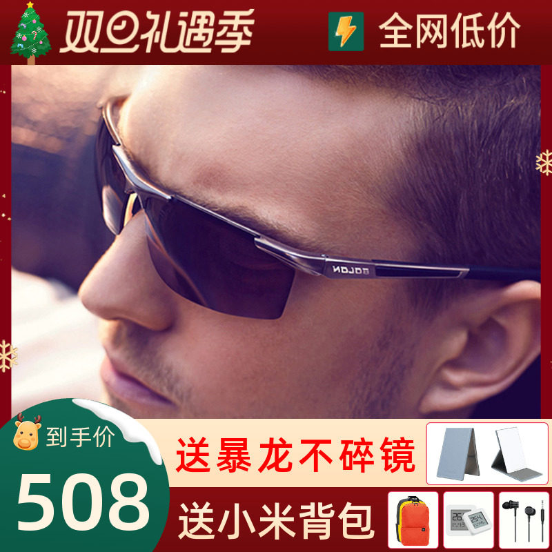 暴龙眼镜2023新款男士开车专用太阳镜官方旗舰店偏光驾驶镜潮墨镜