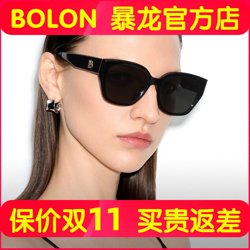 BOLON暴龙眼镜新品猫眼百搭墨镜女偏光防晒显脸小太阳镜潮BL3200