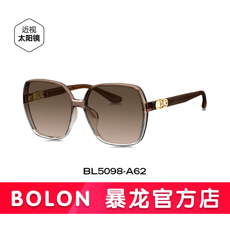 BL5098暴龙新款高级感太阳镜