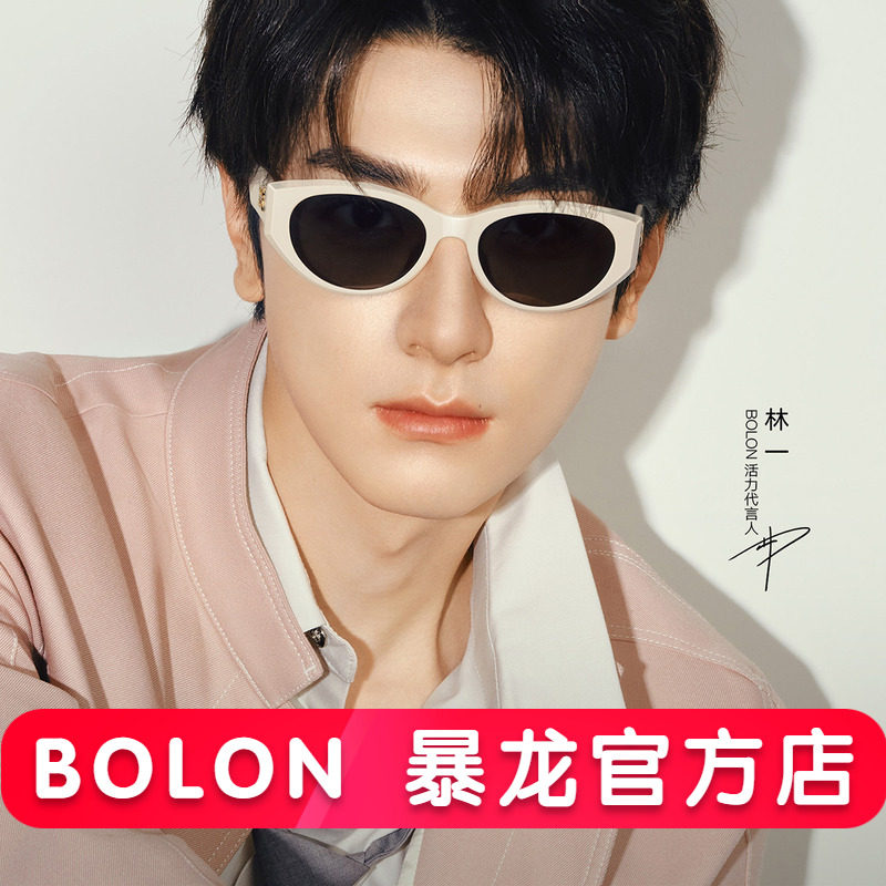 【林一同款】暴龙眼镜2025新品猫眼个性太阳镜女偏光墨镜男BL3208