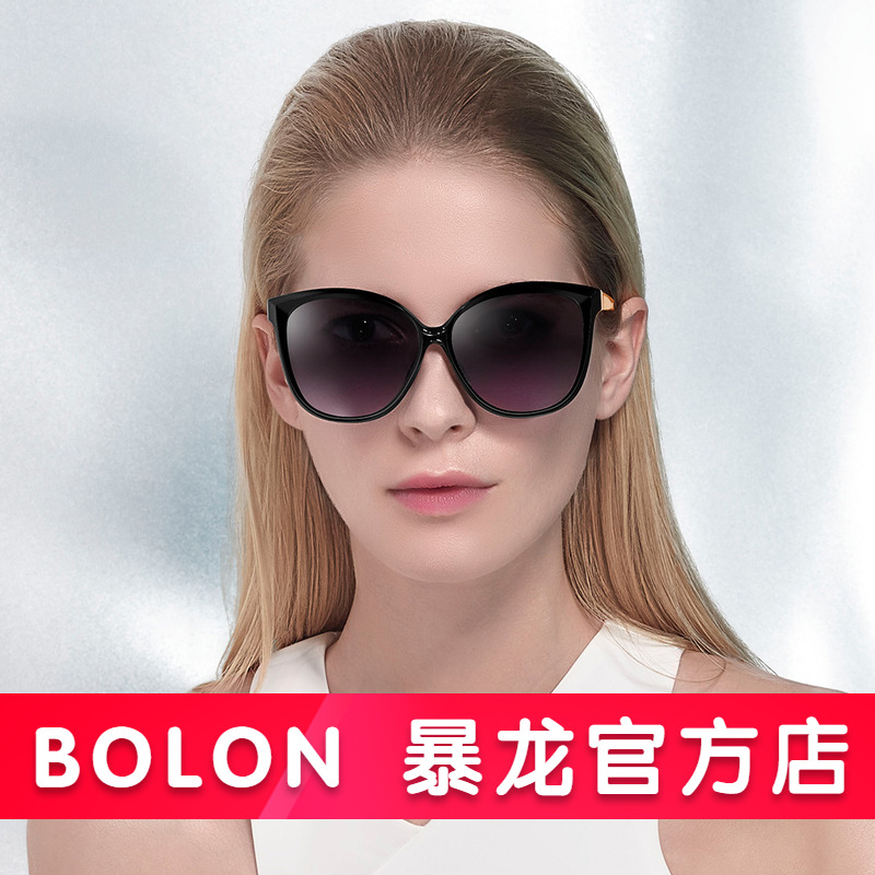 暴龙太阳镜女圆脸新款明星同款墨镜复古大框高清偏光镜女潮BL5012